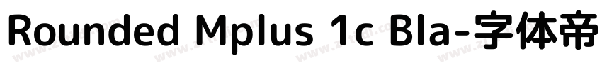 Rounded Mplus 1c Bla字体转换